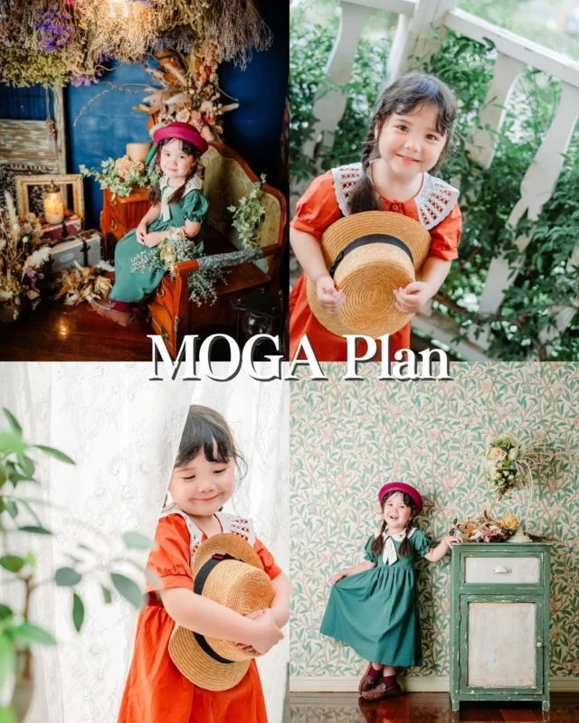 ✨️新七五三プラン誕生✨️

洋装七五三プラン 〖MOGA  Plan〗

model  @manamana.202102  様

モガとは「モダンガール」（modern girl）の略語であり、大正から昭和初期にかけて西洋文化の影響をうけて生まれた文化です。それは都会を中心に若者のファッションとして大きな流行をよびました。

ヘッド、指先、つま先までコーディネートに拘ったハイカラスタヂオの新プラン「MOGA」
一度体験してみてください。きっとそこには「懐かしくて、新しい」があることでしょう。　　

《ハイカラスタヂオご利用方法️》

①ご予約&お問い合わせ
🏷お電話 029-850-3890
🏷️公式LINE
🏷️予約、問い合わせフォーム(@haikara_753 ハイライト《📷予約方法》)

からご予約&お問い合わせ📞
お衣装の試着や打ち合わせも無料で承っております👘
※tsukuba.cache2@gmail.comのメールを受信できるよう事前にご確認をお願いします

②ご来館
③データ&アルバム等の受け取り
アルバム等の商品はご自宅へ郵送でお届けいたします📮
撮影当日に《よく出来ましたカット10枚》をLINEにてお渡しさせていただきます🍀*゜

@haikara_753
茨城県つくば市二の宮2-17-10 パークサイド洞峰A号
open平日/11:00～18:30
closed 火曜

#ハイカラスタヂオ #つくば七五三