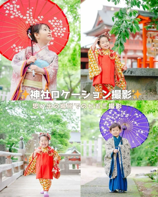 ⛩ 神社ロケーション撮影⛩

〜思い出での場所での七五三撮影〜

ハイカラスタジオでは
七五三プラン＋出張料で
神社への出張撮影が可能🙆‍♀️

◎神社の場所によって出張料が異なります。

◎混雑状況などを考慮して、基本的には平日のみのご案内となります。

《ハイカラスタヂオご利用方法️》

①ご予約&お問い合わせ
🏷お電話 029-850-3890
🏷️公式LINE
🏷️予約、問い合わせフォーム(@haikara_753 ハイライト《📷予約方法》)

からご予約&お問い合わせ📞
お衣装の試着や打ち合わせも無料で承っております👘
※tsukuba.cache2@gmail.comのメールを受信できるよう事前にご確認をお願いします

②ご来館
③データ&アルバム等の受け取り
アルバム等の商品はご自宅へ郵送でお届けいたします📮
撮影当日に《よく出来ましたカット10枚》をLINEにてお渡しさせていただきます🍀*゜

@haikara_753
茨城県つくば市二の宮2-17-10 パークサイド洞峰A号
open平日/11:00～18:30
closed 火曜

#ハイカラスタヂオ #つくば七五三